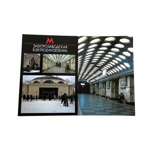 Vintage Postcard Moscow Russia People in Iconic Subway Train Station u